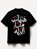 Urban Iman