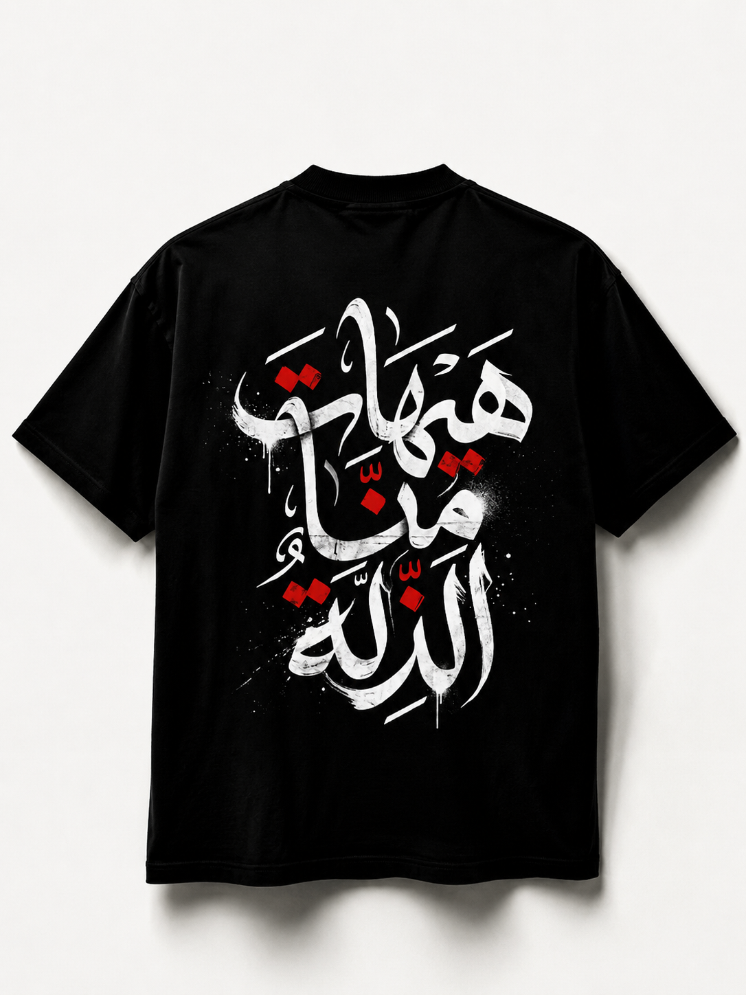 Urban Iman