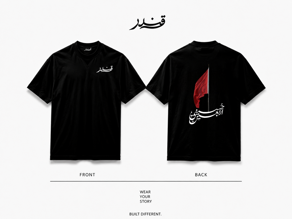 World Unites in Karbala