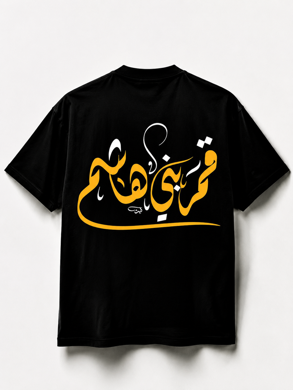 Qamer E Bani Hashim