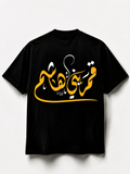 Qamer E Bani Hashim