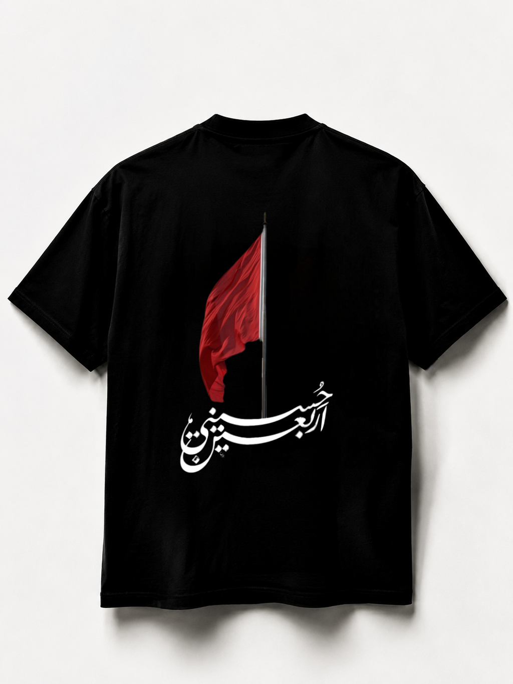 World Unites in Karbala