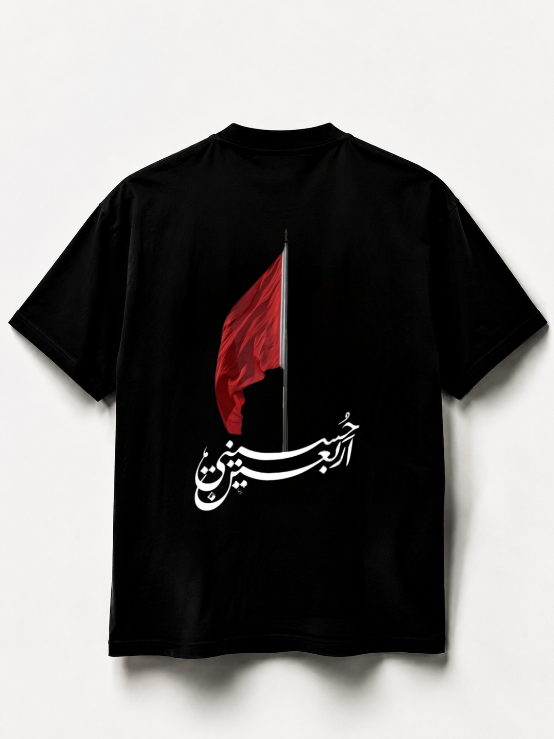 World Unites in Karbala