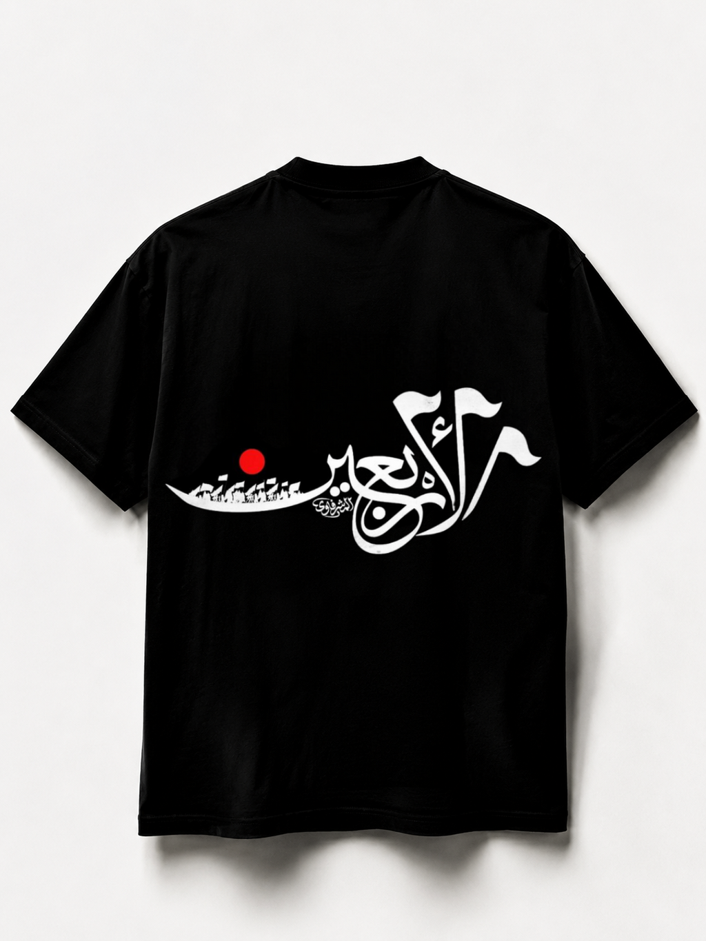 Litharat al‑Hussain