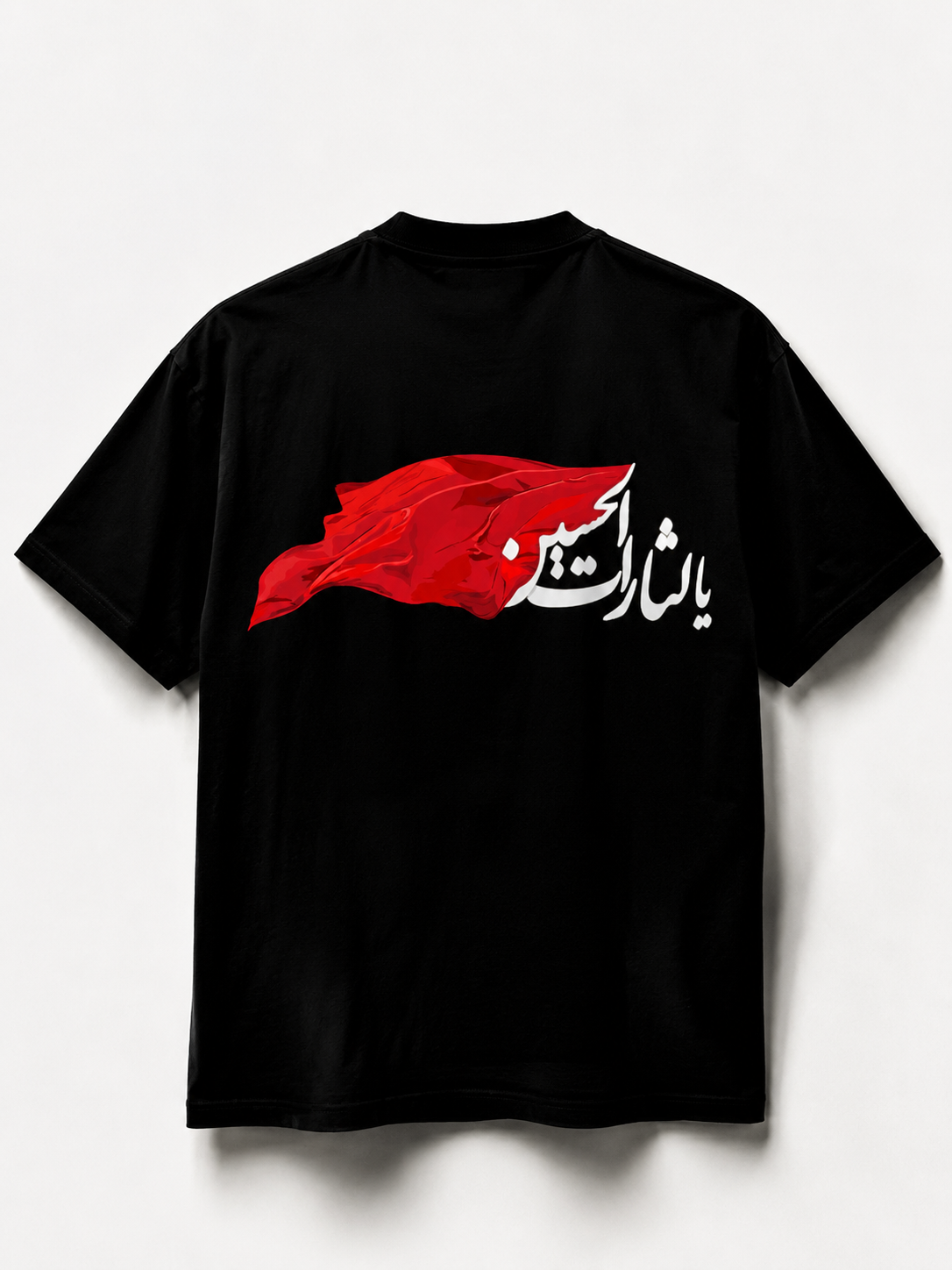 Zair of Arbaeen