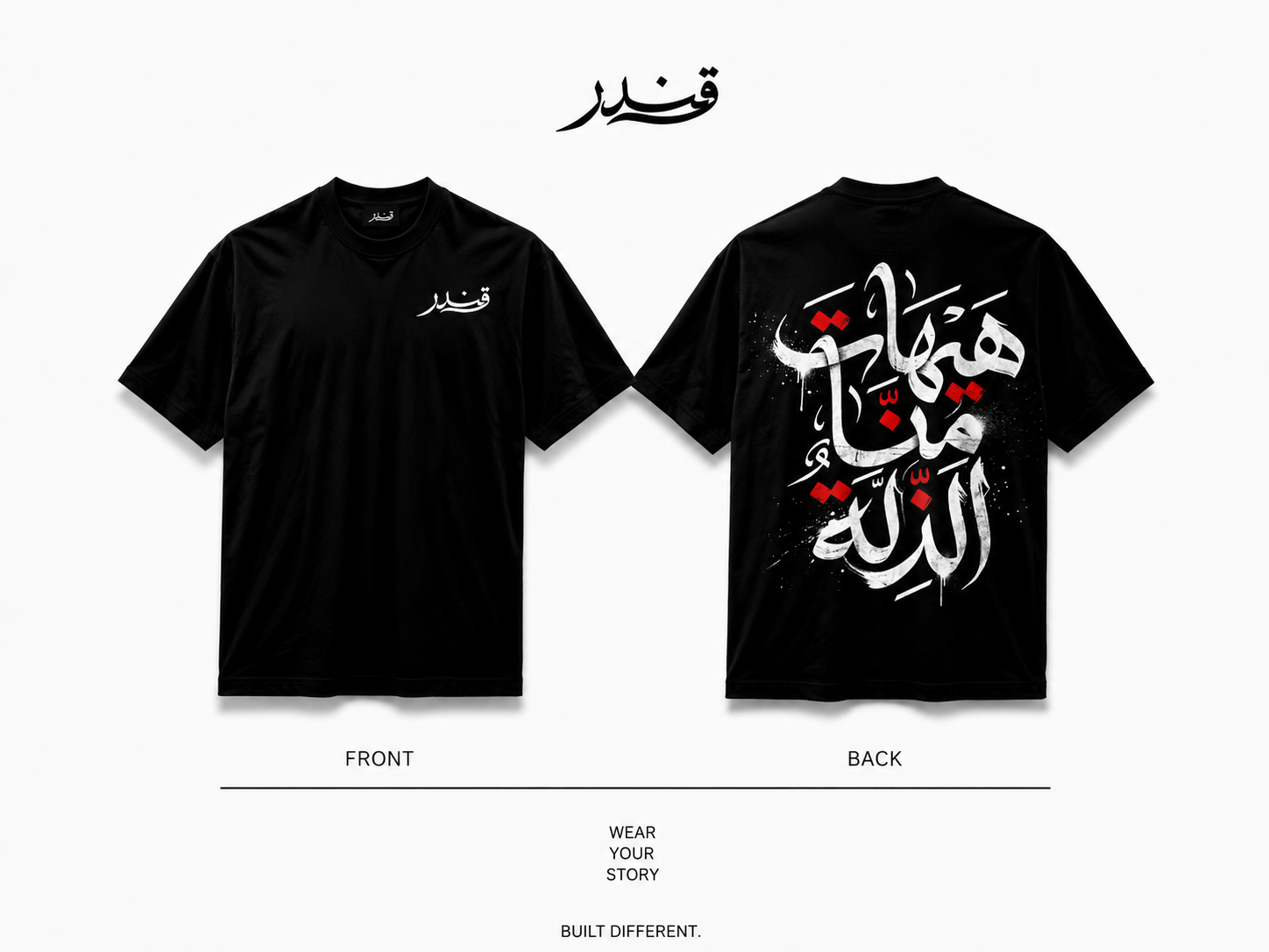 Urban Iman