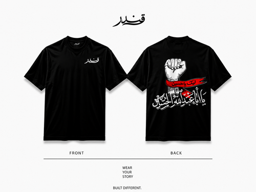 Arbaeen Ziyarah