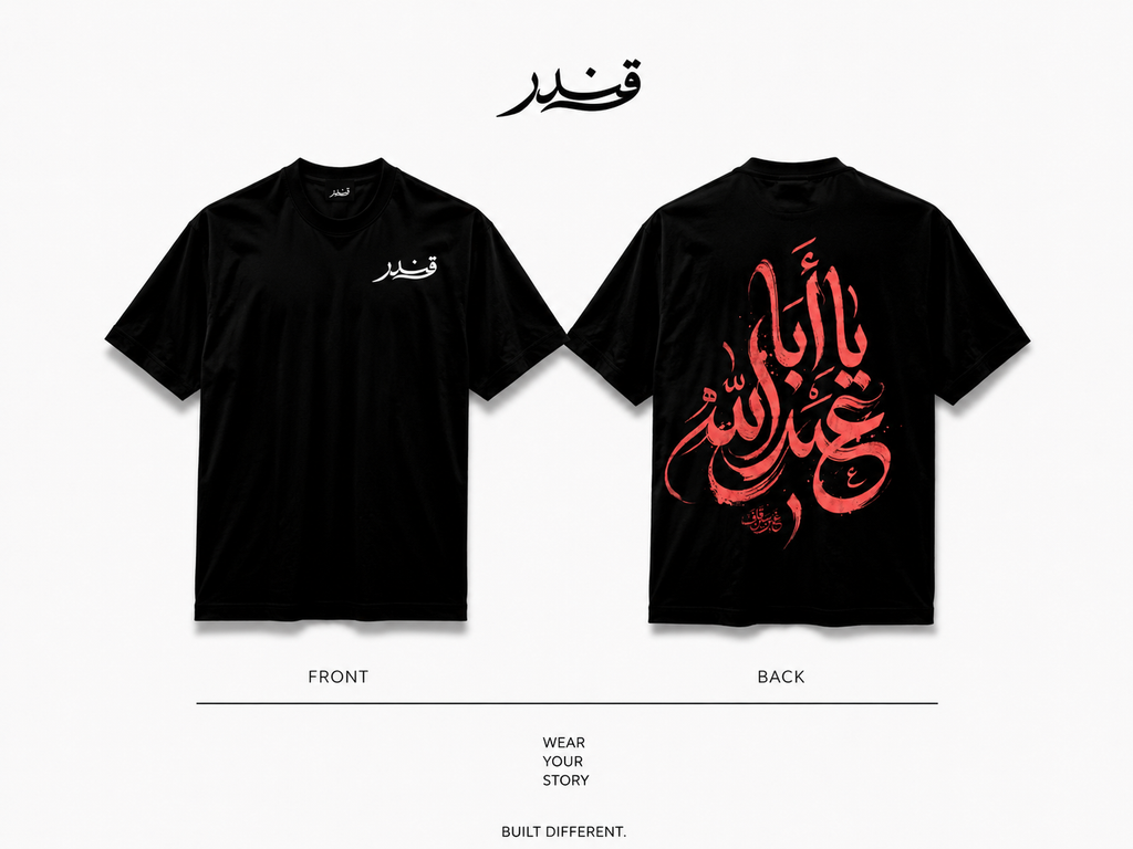 Min Allah