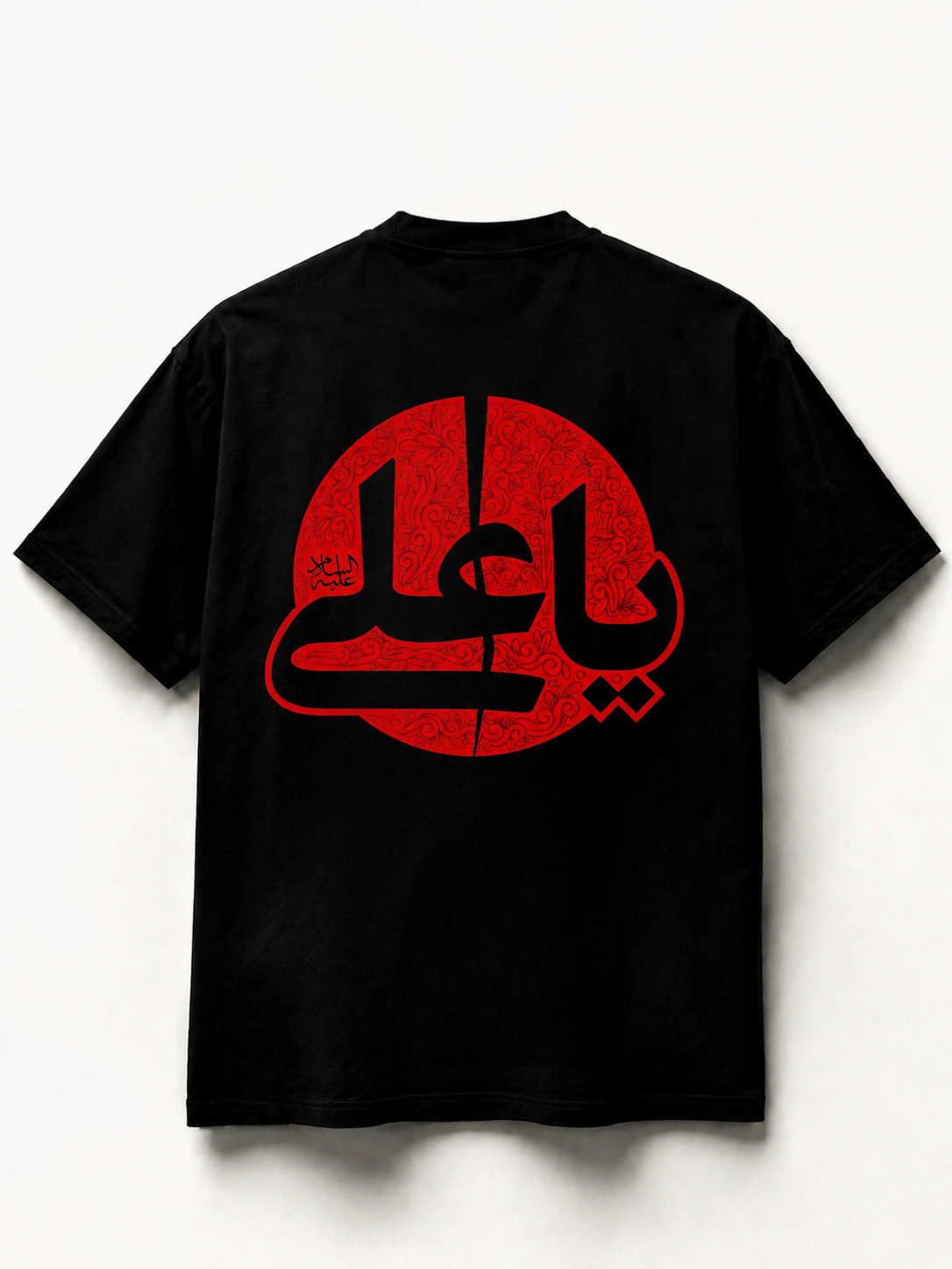 ALI HAQ AS