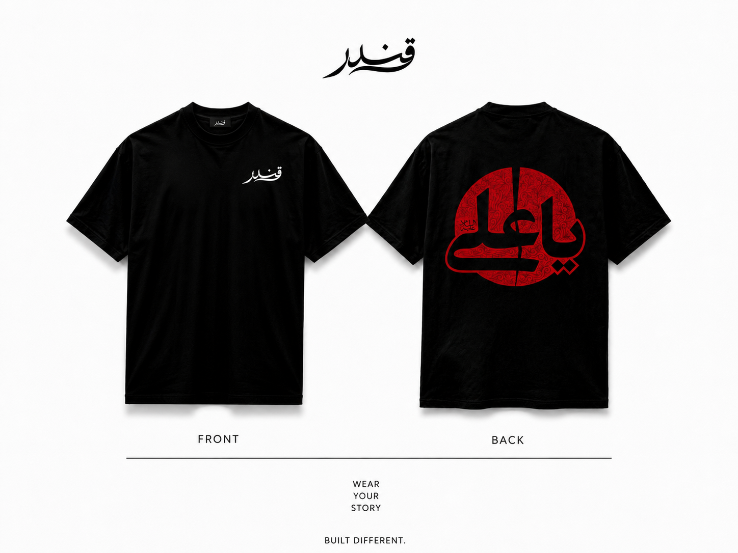 ALI HAQ AS