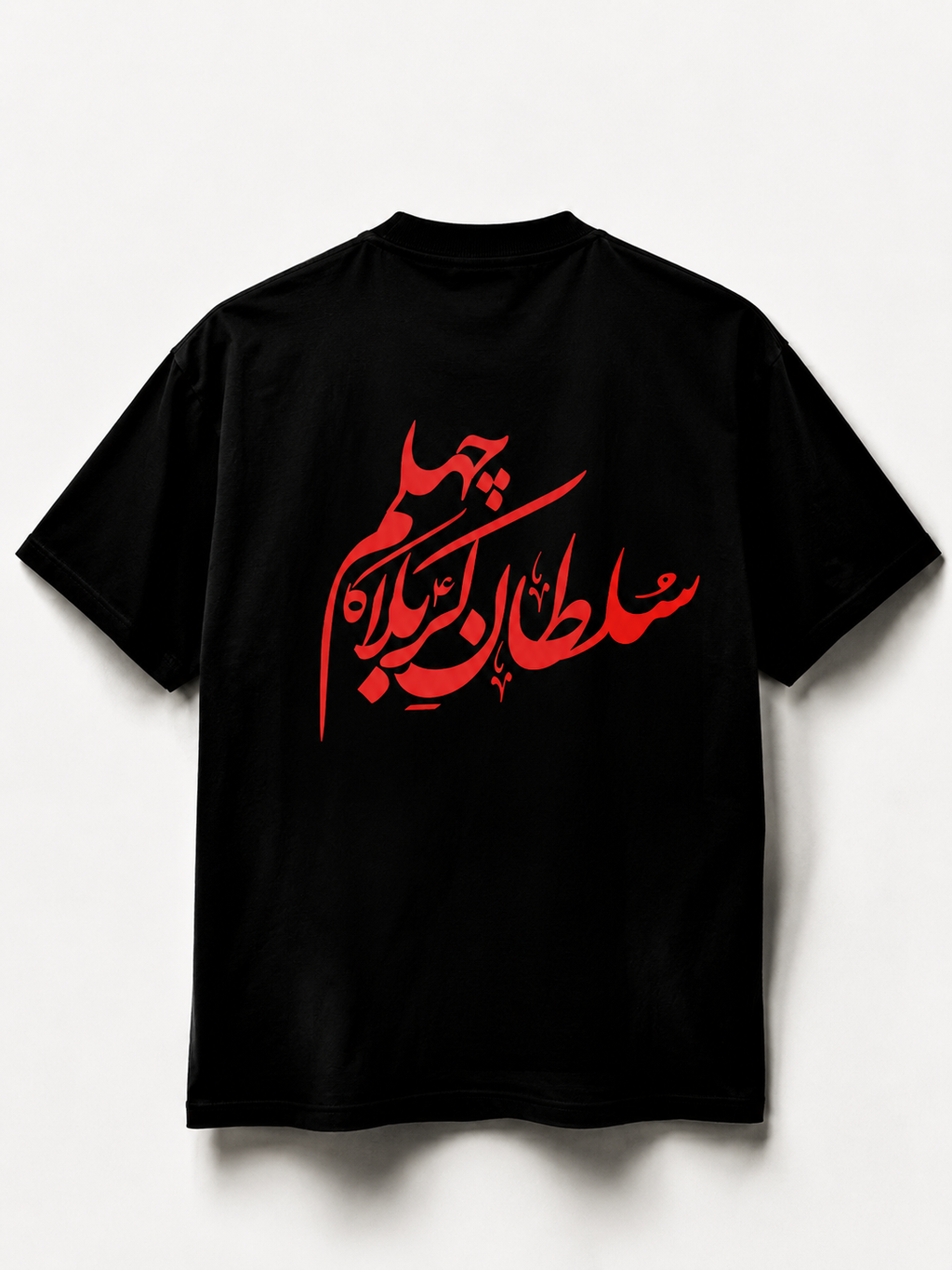 Echoes of Arbaeen