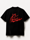 Echoes of Arbaeen