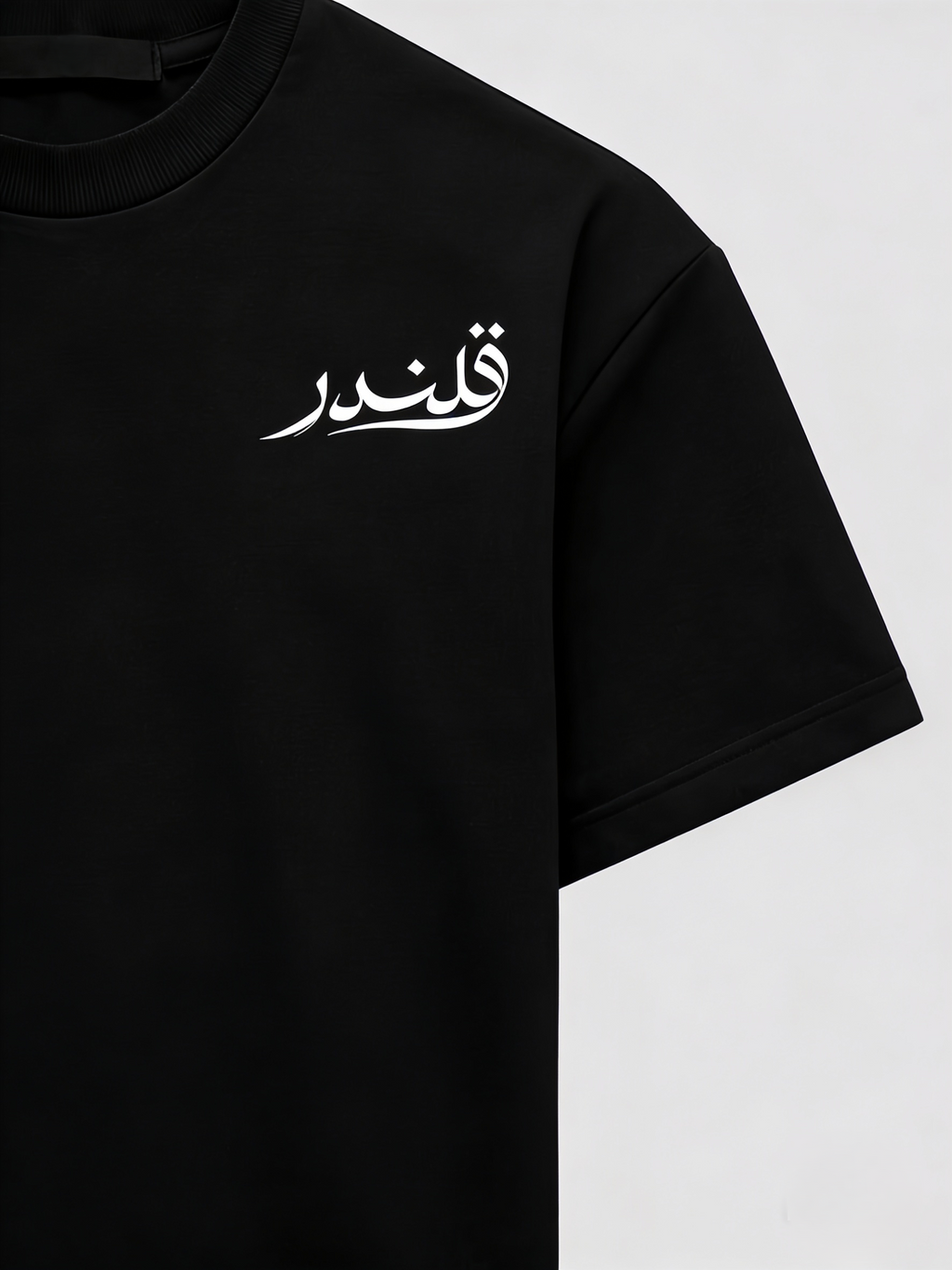 Qabdat al-Fida