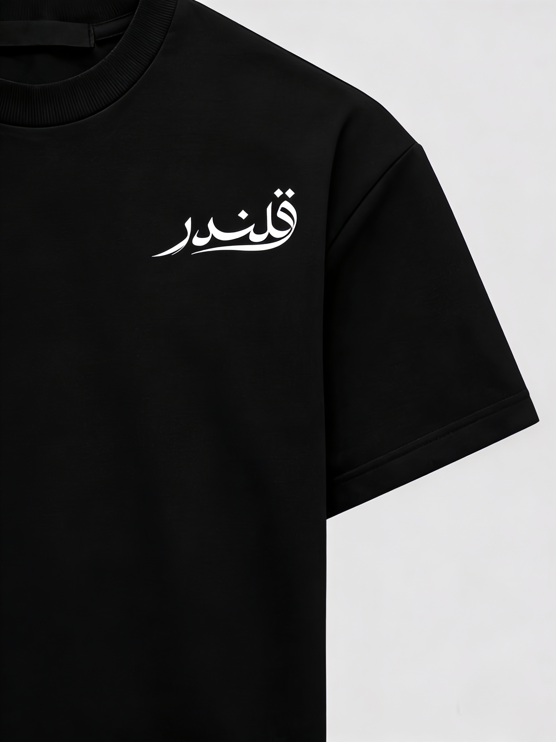 Sawt al-Irada