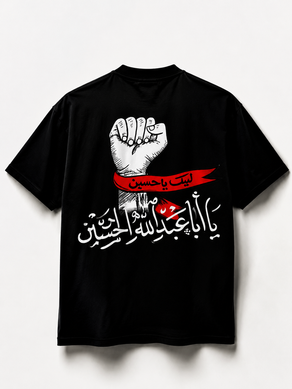 Arbaeen Ziyarah