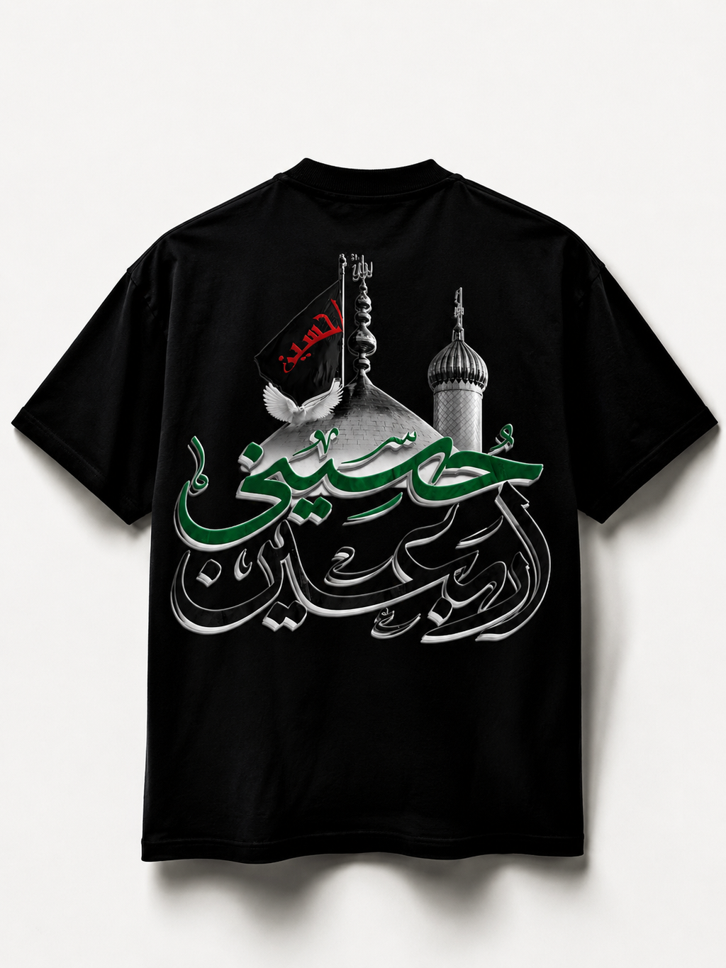 Karbala Calls