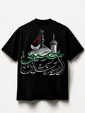 Karbala Calls