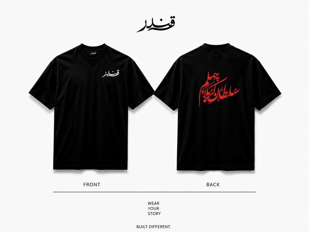 Echoes of Arbaeen