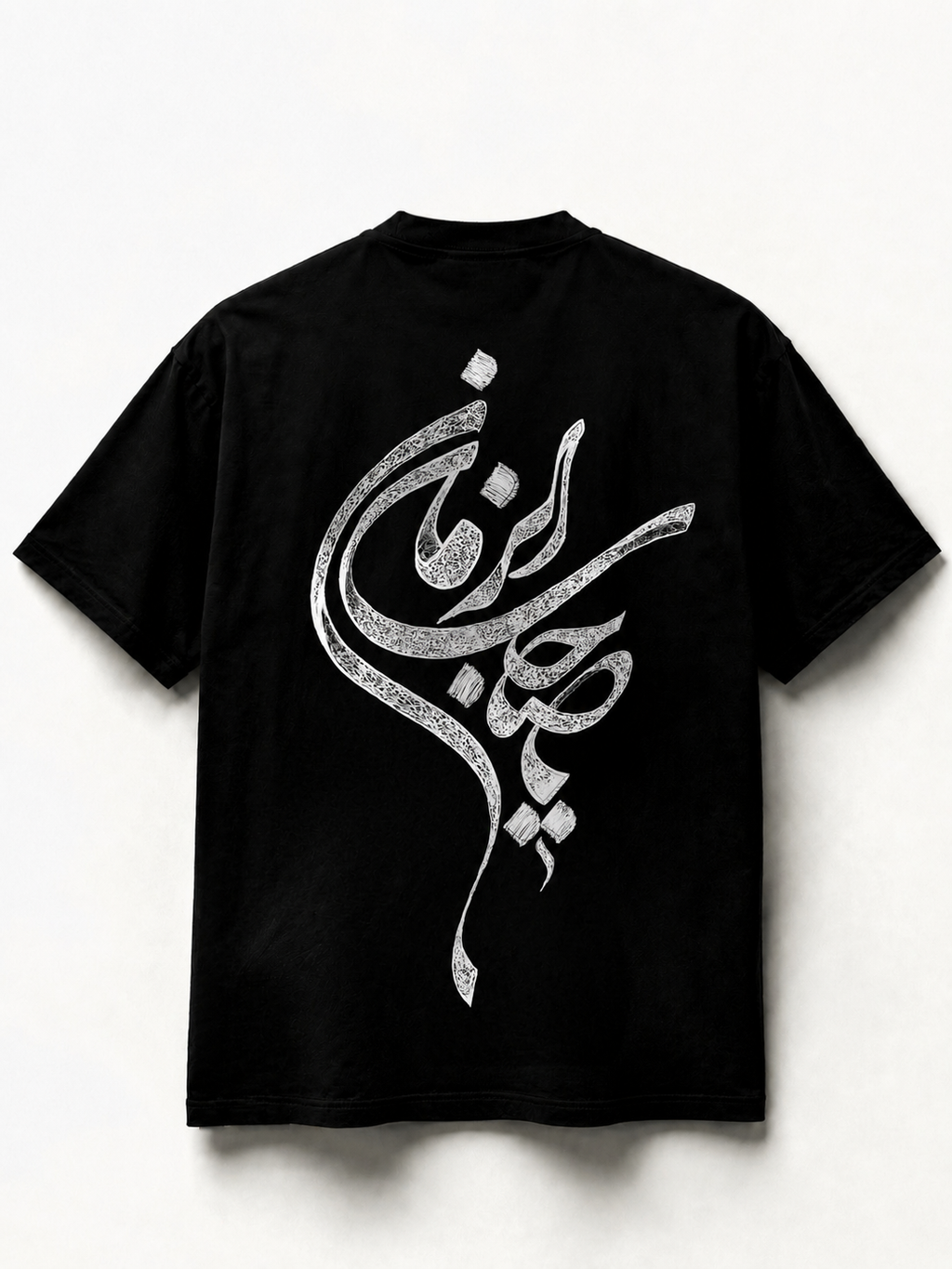 YA SAHIB ALL ZAMAN